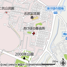 あけぼの集会所周辺の地図