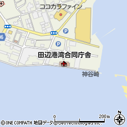 田辺海上保安部周辺の地図