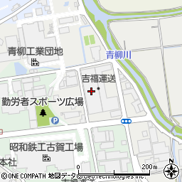 株式会社吉福運送周辺の地図