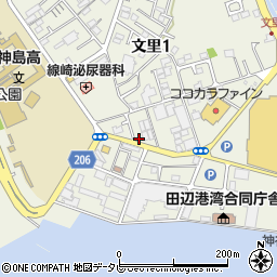 菊池正紀司法書士事務所周辺の地図