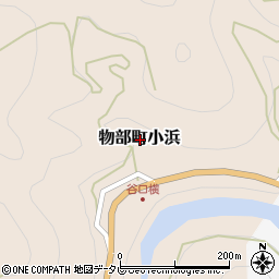 高知県香美市物部町小浜周辺の地図