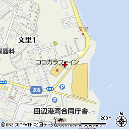 ａｐｏｌｌｏｓｔａｔｉｏｎ文里ＳＳ周辺の地図