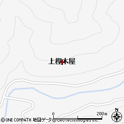 徳島県海部郡海陽町小川上樫木屋周辺の地図