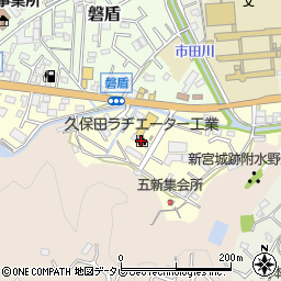 久保田ラヂエーター工業周辺の地図