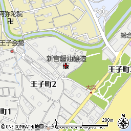 新宮醤油醸造株式会社周辺の地図