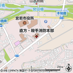 直方・鞍手広域市町村圏事務組合宮田消防署周辺の地図