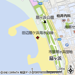 田辺扇ケ浜海水浴場周辺の地図