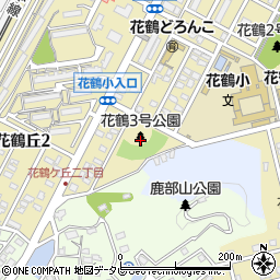花鶴３号公園 古賀市 公園 緑地 の住所 地図 マピオン電話帳