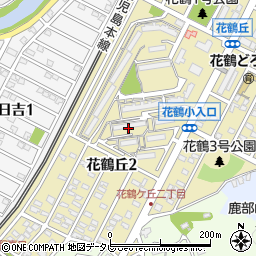 ＵＲ都市機構花鶴丘団地５棟周辺の地図