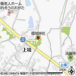 福地神社周辺の地図