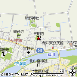 三明寺周辺の地図