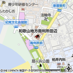 和歌山地方裁判所　田辺支部周辺の地図