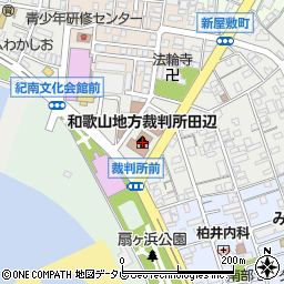 和歌山地方裁判所田辺支部周辺の地図