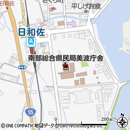 南部総合県民局美波庁舎周辺の地図