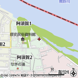 和歌山県新宮市阿須賀1丁目2-9周辺の地図