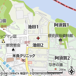 和歌山県新宮市池田1丁目3周辺の地図