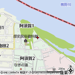 和歌山県新宮市阿須賀1丁目2周辺の地図