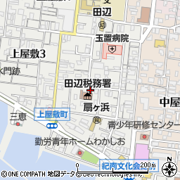 和歌山県田辺市上屋敷2丁目周辺の地図