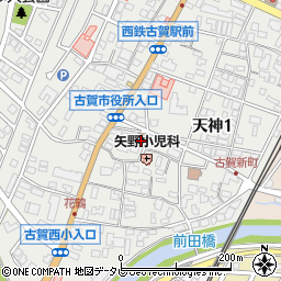 古賀駅前郵便局周辺の地図