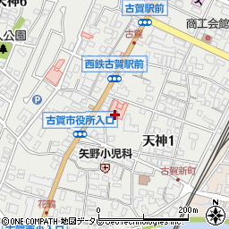 古賀中央ケアプランサービス周辺の地図