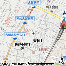 株式会社古賀薬局　中央店周辺の地図