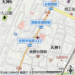 古賀薬局周辺の地図