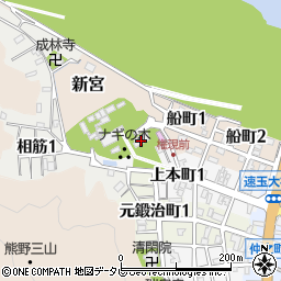 佐藤春夫記念館周辺の地図