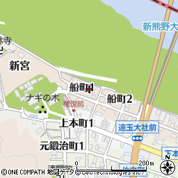 和歌山県新宮市船町1丁目周辺の地図