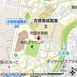 古賀市民体育館周辺の地図