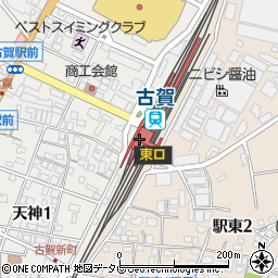 古賀市観光協会 観光案内所（古賀市/観光案内所・その他）の電話番号・住所・地図｜マピオン電話帳