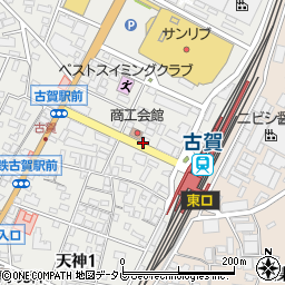 明治安田生命保険相互会社　古賀営業所周辺の地図