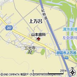 上万呂北新町線周辺の地図