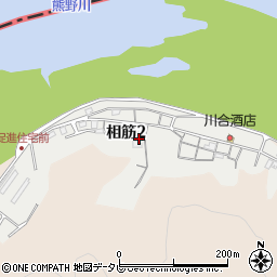 和歌山県新宮市相筋2丁目周辺の地図
