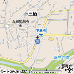 和歌山県田辺市下三栖132-5周辺の地図