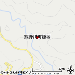 和歌山県新宮市熊野川町鎌塚周辺の地図