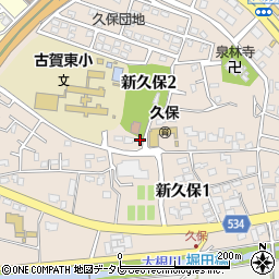 福岡県古賀市新久保周辺の地図