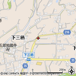和歌山県田辺市下三栖570-2周辺の地図