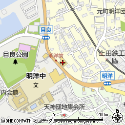 ＨｏｎｄａＣａｒｓ南近畿和歌山田辺明洋店周辺の地図