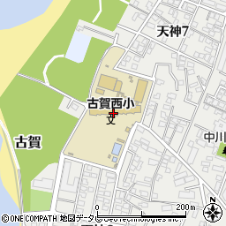 古賀市立古賀西小学校周辺の地図