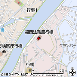 福岡法務局　行橋支局・みんなの人権１１０番周辺の地図