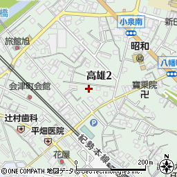 和歌山県田辺市高雄2丁目25-13周辺の地図