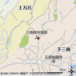 和歌山県田辺市下三栖233-1周辺の地図