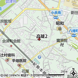 和歌山県田辺市高雄2丁目23-11周辺の地図