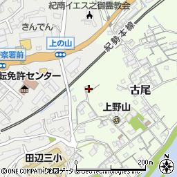 和歌山県田辺市古尾17-25周辺の地図