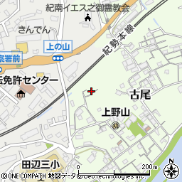 和歌山県田辺市古尾17-23周辺の地図