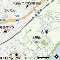 和歌山県田辺市古尾17-21周辺の地図