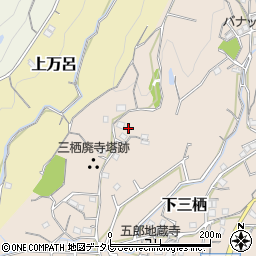 和歌山県田辺市下三栖264周辺の地図
