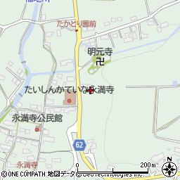 福岡県直方市永満寺1997-1周辺の地図