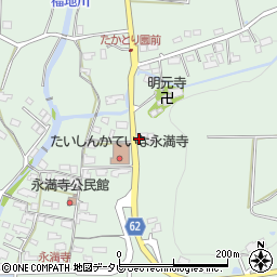 福岡県直方市永満寺1997周辺の地図