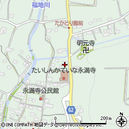 福岡県直方市永満寺2051周辺の地図